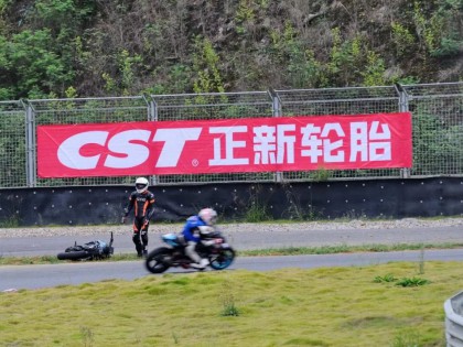 2019正新輪胎杯 公路摩托車挑戰(zhàn)賽貴陽站：春風(fēng)組、摔車集