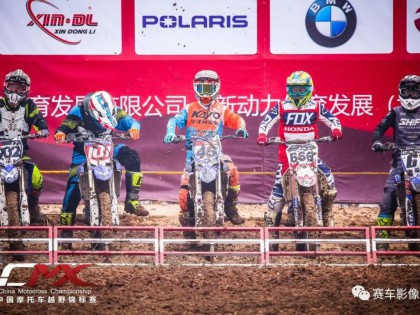 細(xì)雨微濛戰(zhàn)龍山，試問誰能奪桂冠？ ——2019“億健杯”中國摩托車越野錦標(biāo)賽今日永康開戰(zhàn)