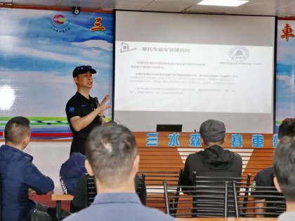 中汽聯(lián)速搏賽道培訓(xùn)2019第三期——模擬賽