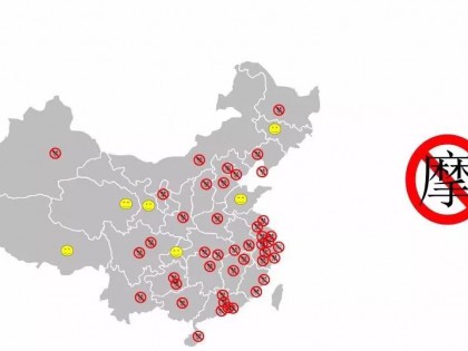 禁摩限摩后，交通問(wèn)題解決了么？