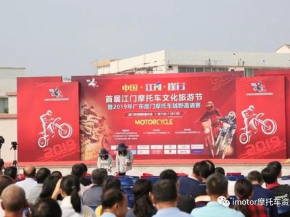 金城ADIVA江門潮駕會(huì)完美落幕，倒三輪、小金童吸引眾多車友試駕