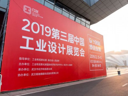 力帆KPV、K19兩款新車正式亮相中國(guó)工業(yè)設(shè)計(jì)展！