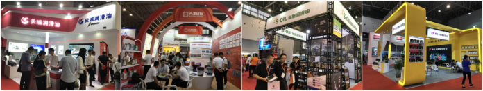 2020年第16屆武漢國際潤滑油展會2647