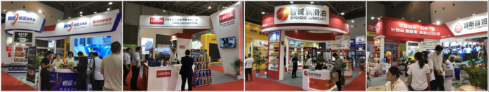 2020年第16屆武漢國際潤滑油展會2652