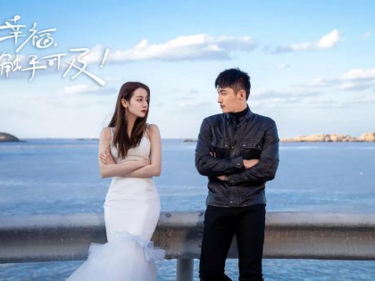 美麗邂逅：GV300S“撞倒”迪麗熱巴，這次編劇水準終于及格了