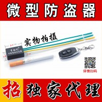 真神奇，車子裝了這么個(gè)防盜器，打開鑰匙門，不解鎖居然開不走！