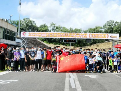 2020 三水偉業(yè)達杯第一回合：序 — 火熱的序幕