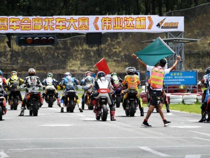 2020 三水偉業(yè)達杯第一回合：全順電驅(qū)動組、決賽 2