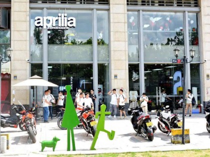 aprilia 3.0 空間、打造新時代的摩友之家