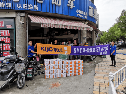 京球電池領(lǐng)跑旺季！強(qiáng)勢(shì)發(fā)力，加速搶占市場(chǎng)高地！