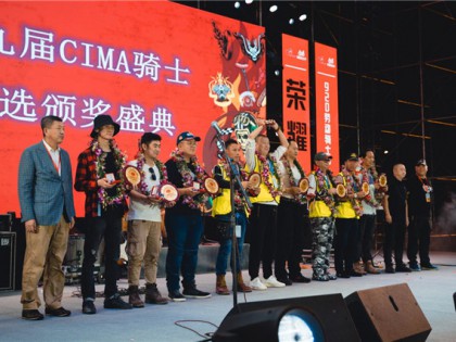 2020年，第十八屆中國(guó)摩博會(huì)向全世界發(fā)出邀請(qǐng)！