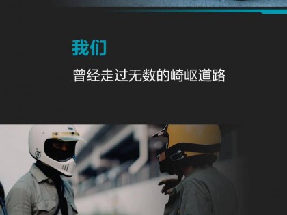 北京金港春風(fēng)旗艦店即將開業(yè)！