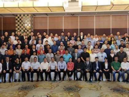 開啟新征程！中國摩托車商會(huì)第四次會(huì)員代表大會(huì)暨換屆大會(huì)成功召開