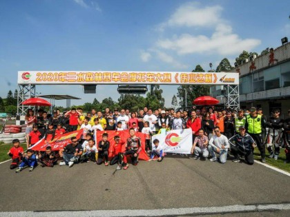 2020 三水偉業(yè)達杯 第三回合：序