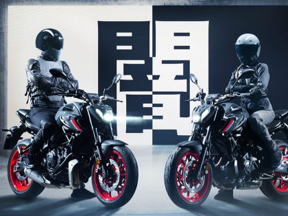 全新MT 全新V4 新款大牛 2020年11月全球重磅新車盤點(diǎn)