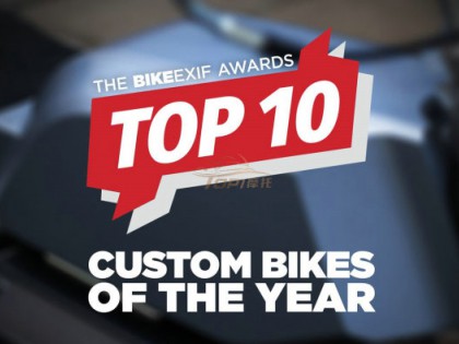 視覺盛宴：Bike EXIF 2020年度 十大改裝定制摩托車