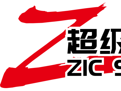 2021 ZIC超級摩托車賽第一場：林智飛、楊開云分別拿下一、二回合比賽冠軍