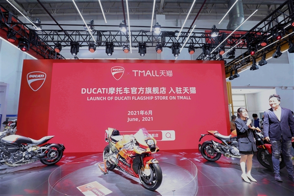 天貓618意大利豪華摩托車品牌杜卡迪趕來開店
