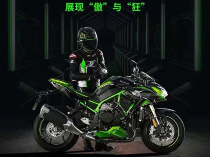 升級電子避震 川崎ZH2 SE版國內(nèi)上市 售價26.9萬元