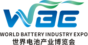 WBE2023世界電池產(chǎn)業(yè)博覽會(huì)暨第8屆亞太電池展
