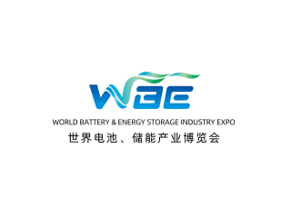 2024第9屆亞太儲(chǔ)能技術(shù)及應(yīng)用展