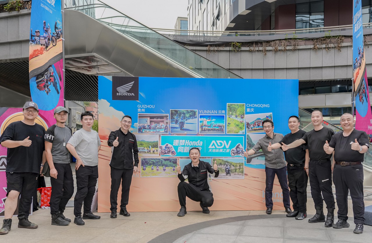 ADV天地縱橫之旅