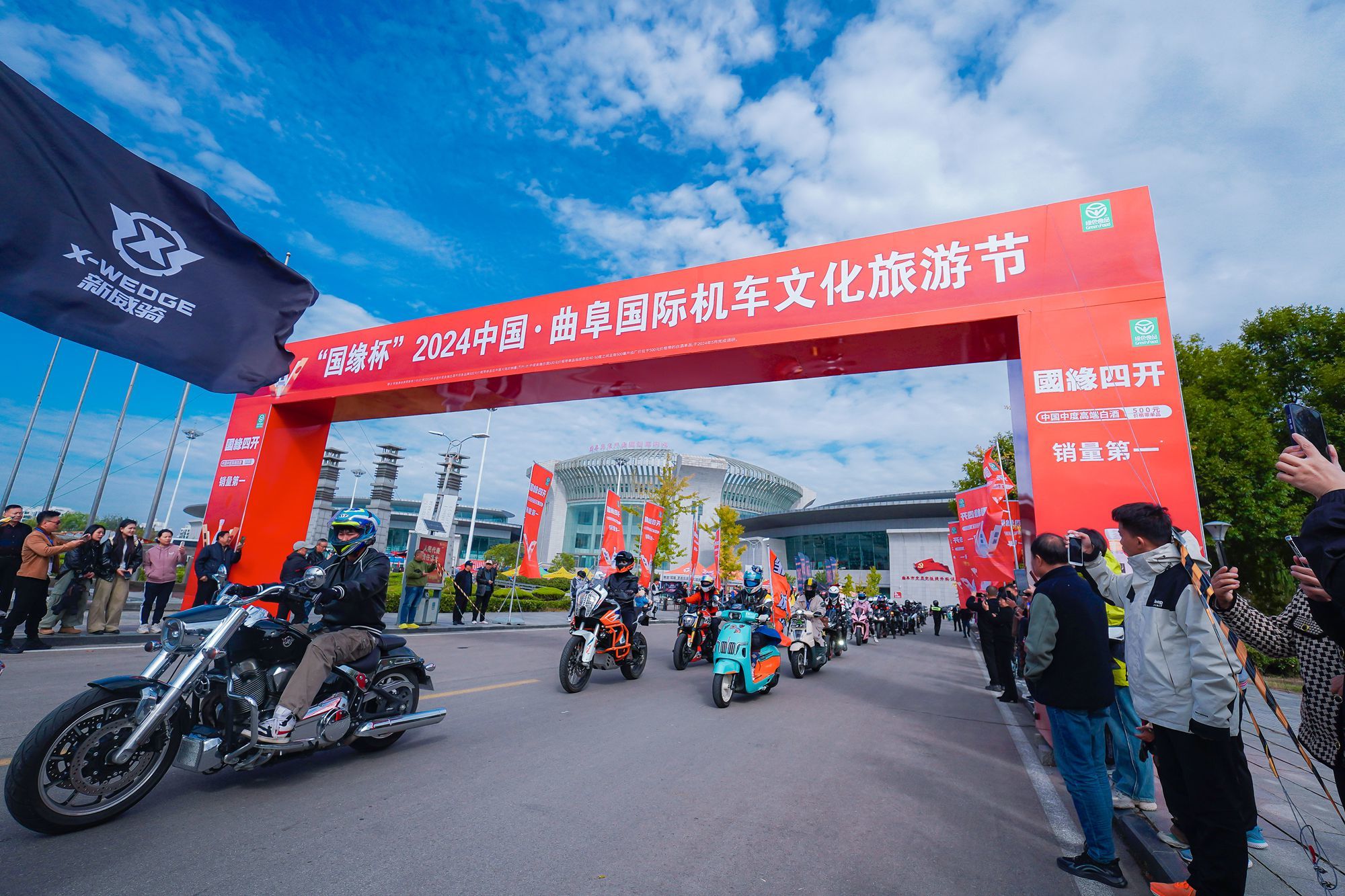 &ldquo;好運山東健行大運&rdquo;濟寧站激情開賽數(shù)千臺摩托車震撼登場