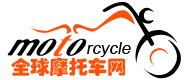 全球摩托車(chē)網(wǎng)