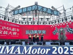 2025CIMA機(jī)車改裝大賽獲獎(jiǎng)車輛出爐！